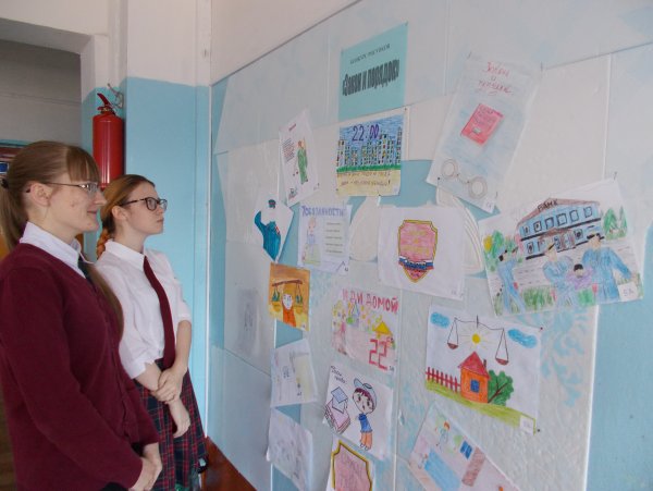 Рисунок на тему правовые знания