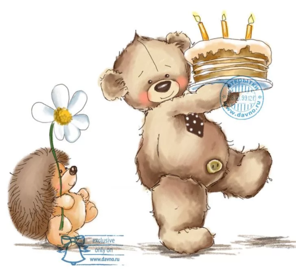 С днем рождения мишка