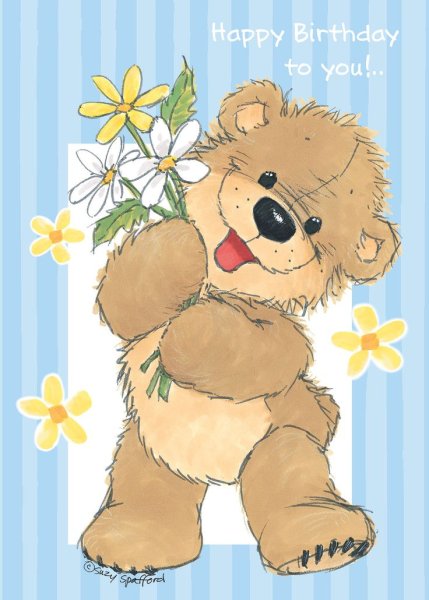 Милая открытка