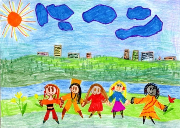 Рисунок Дружба народов детский сад