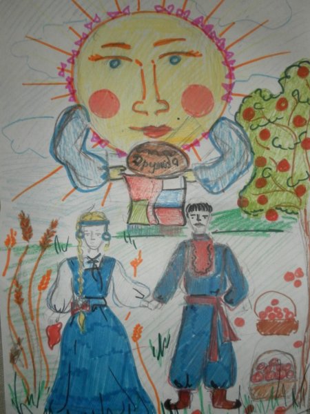 Конкурс рисунков ко Дню единства