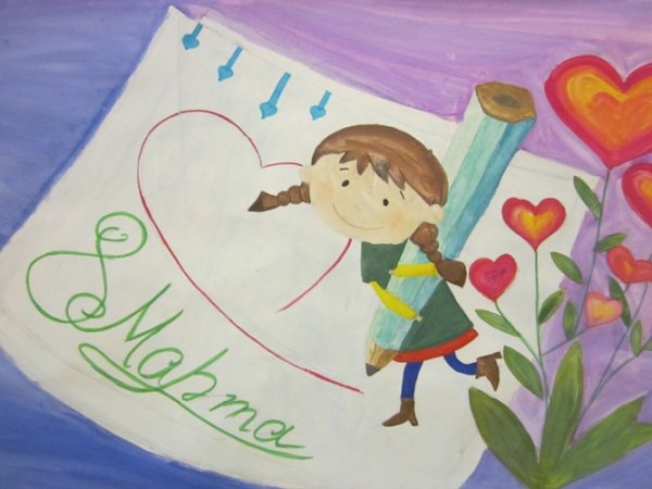 Рисунок на 8 марта на конкурс