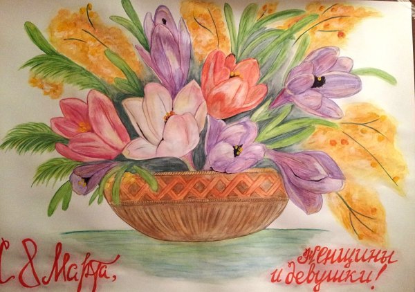 Рисунки на 8 марта красивые