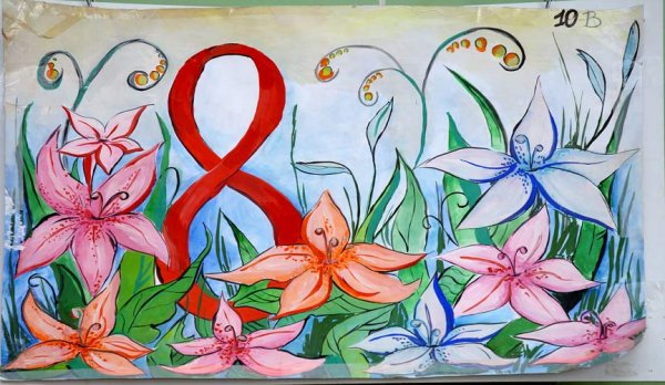 Открытка на 8 марта изо