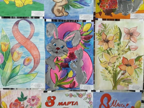 Рисунок на 8 марта на конкурс