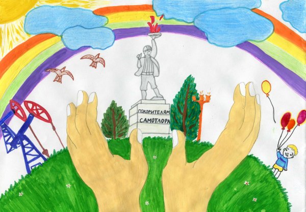 Мой город Нижневартовск рисунки