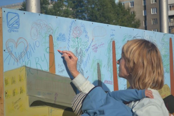 Нарисовать город Нижневартовск