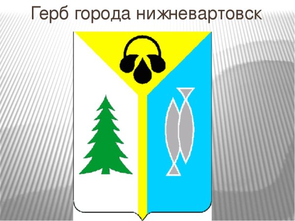 Любимый город глазами детей