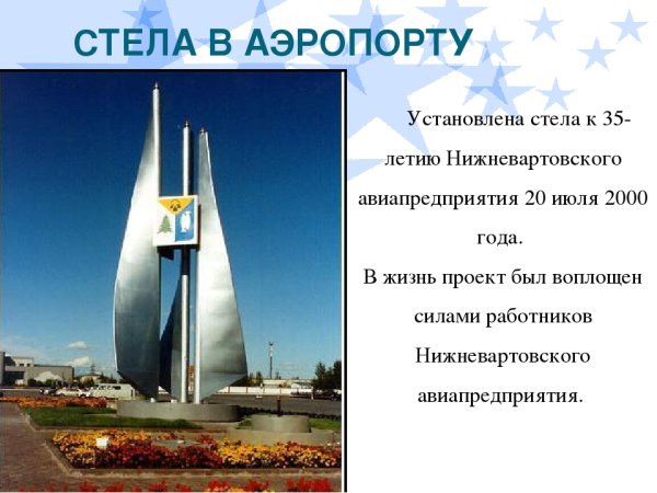 Йошкар-Ола детский рисунок города