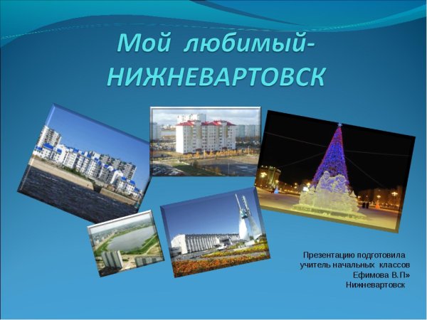 Будущее глазами детей