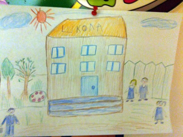 Детский рисунок школа