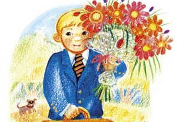 Рисунок что вы чувствовали в первый день учебы