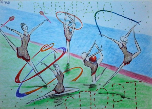 Спортивные соревнования рисунок