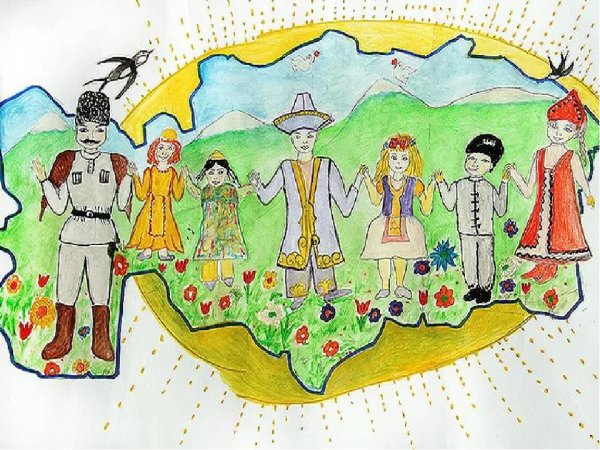 Дружба народов рисунок для детей