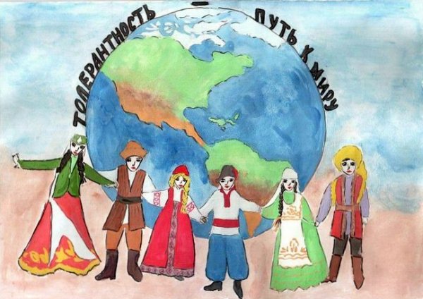Рисование Дружба народов