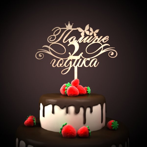 С днём рождения Полина открытки