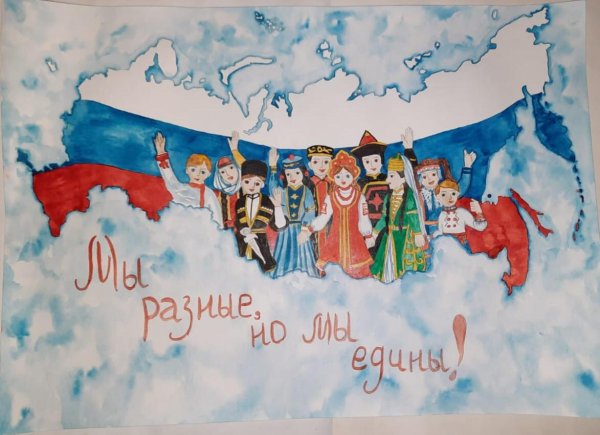 День народного единства рисунки