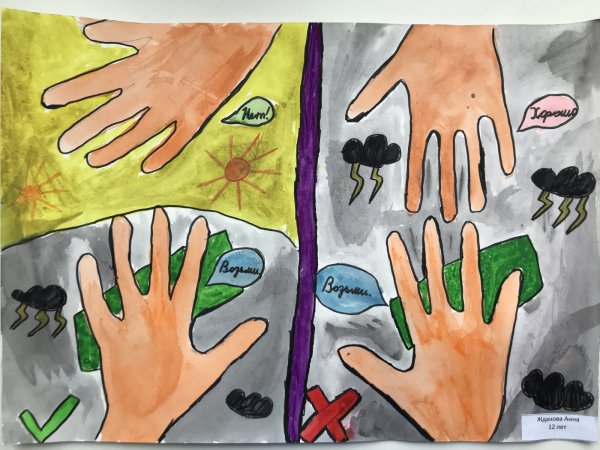 Конкурс рисунков борьба с коррупцией