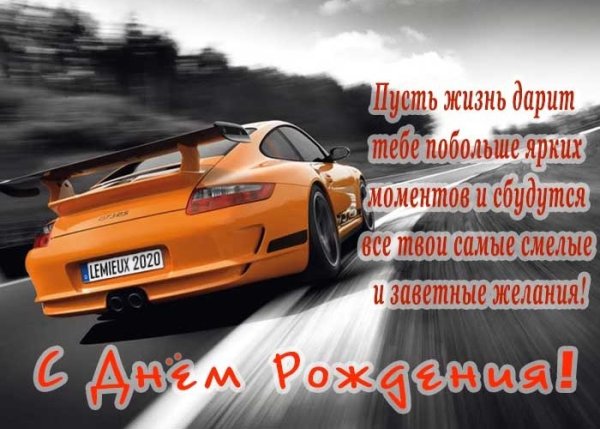 Владичка с днем рождения