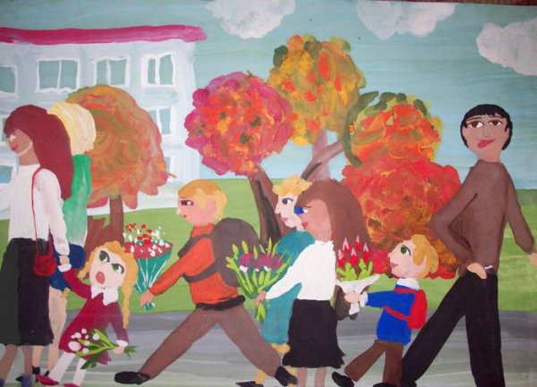 Рисование первый день в школе