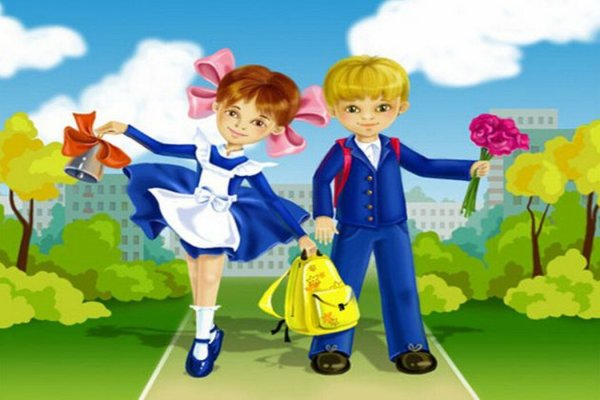 Первоклассники мультяшные