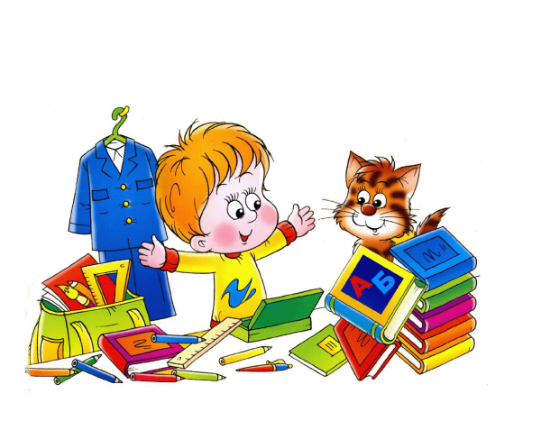 Дети! В школу собирайтесь
