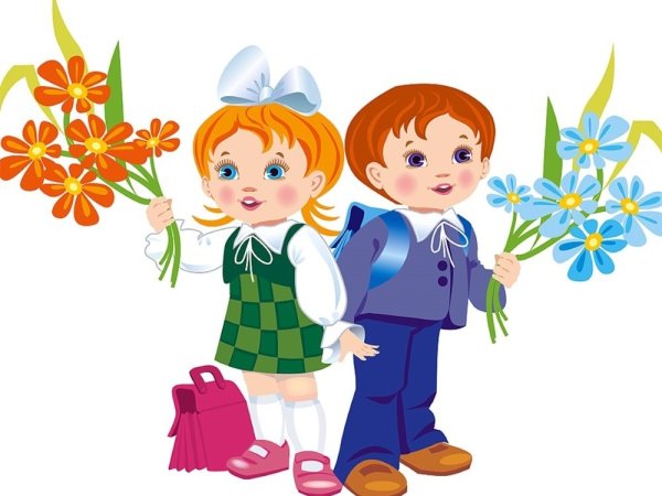 Первоклассник рисунок