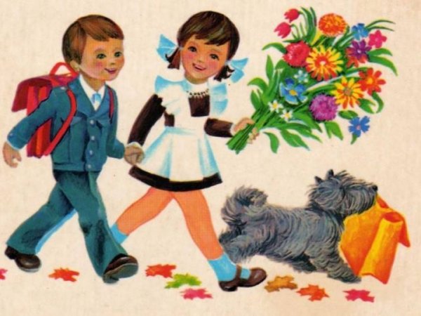 Советские открытки школа дети