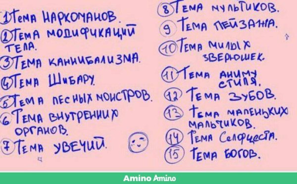 Арт ЧЕЛЛЕНДЖ