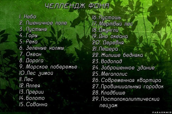 ЧЕЛЛЕНДЖ для рисования