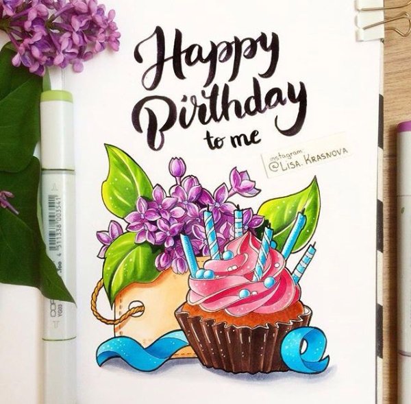 Скетч с днем рождения