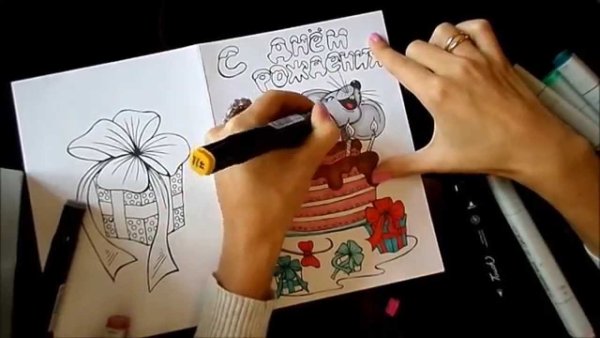 Рисунки маркерами на день рождения