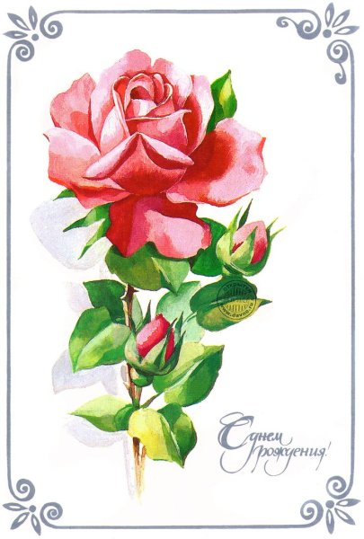 Эскиз поздравительной открытки