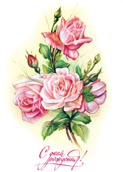 Цветы открытки нарисованные