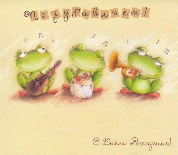 Забавные открытки