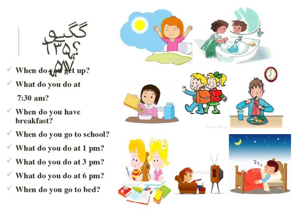 My Day 4 класс английский язык проект