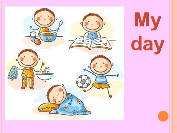 Режим дня на английском языке