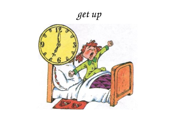 Мой рабочий день картинки