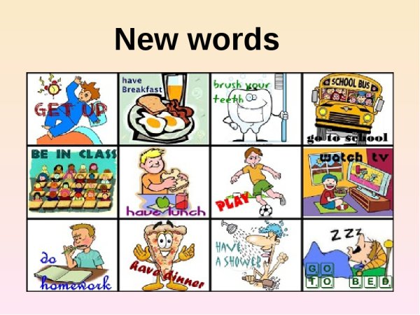 Мой день по английскому языку