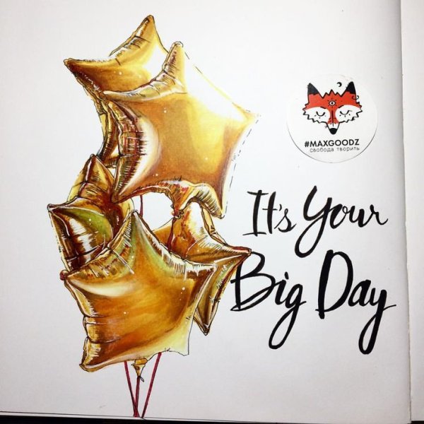 Скетч на день рождения маркерами