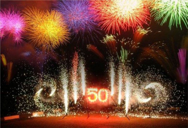 Салют 50 лет