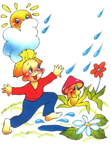 Иллюстрация гроза днем