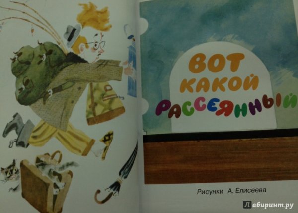 Стихатворение гроза днём