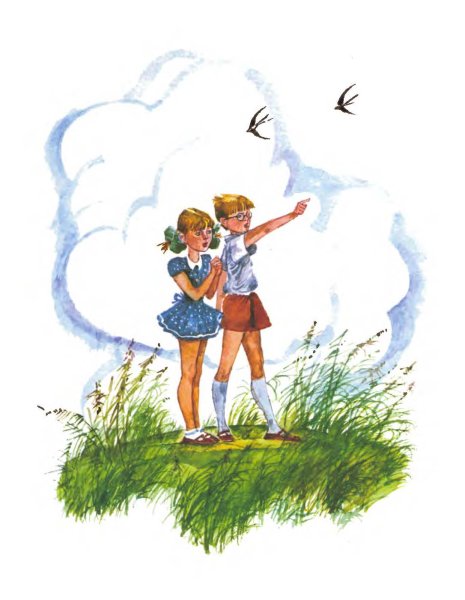 С.Я Маршак гроза днём