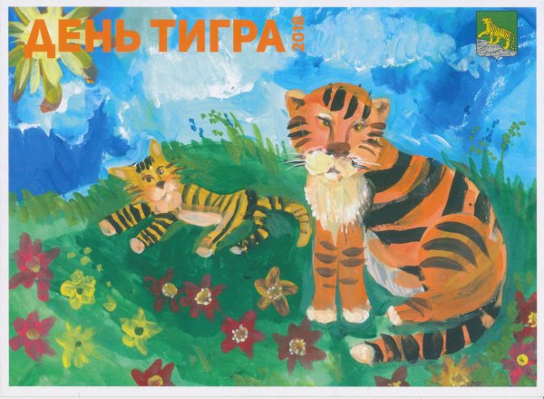 Рисование Тигренок в старшей группе