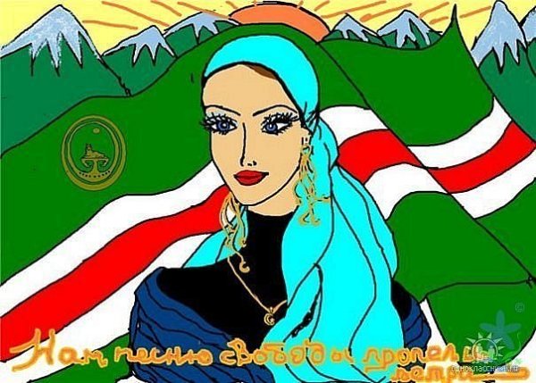 Рисунок на день Чеченской женщины