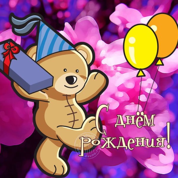 Милане 3 годика с днем рождения