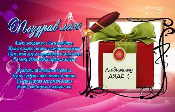 Раскраска деньрождений