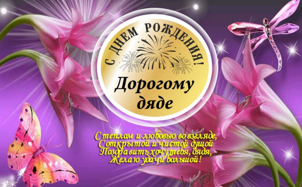 Открытка на день рождения рисунок