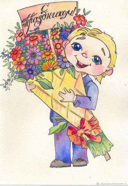 Открытка для учителя